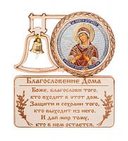 МАГНИТ КОЛОКОЛ "СЕМИСТРЕЛЬНАЯ" во Заринске