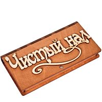 Купюрница "Чистый нал" во Заринске